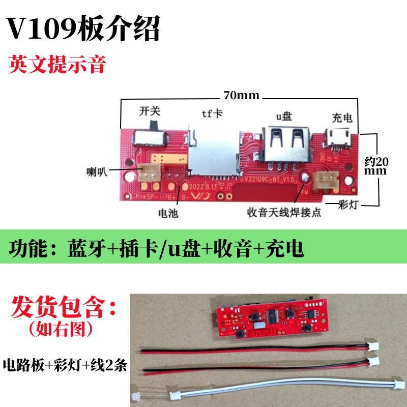 A Variety Of Bluetooth Audio Circuit Board Welding-Free Power Amplifier Module Diy Accessories Board Mp3 Receiver Decoder Board - Image 1